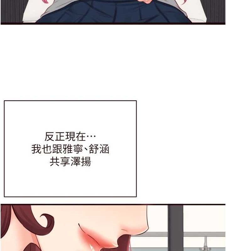 51P - 熟女自助餐