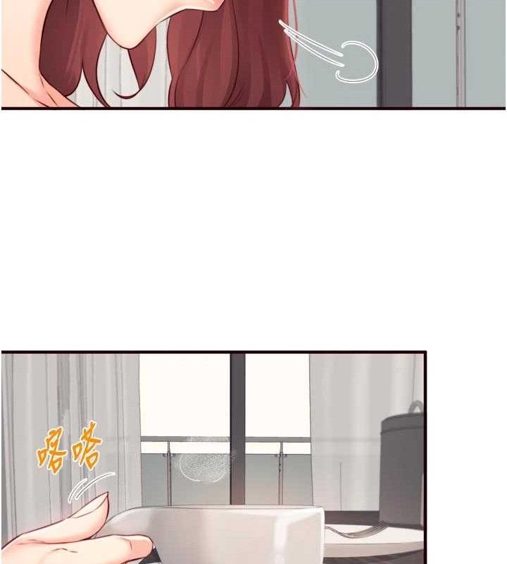 52P - 熟女自助餐