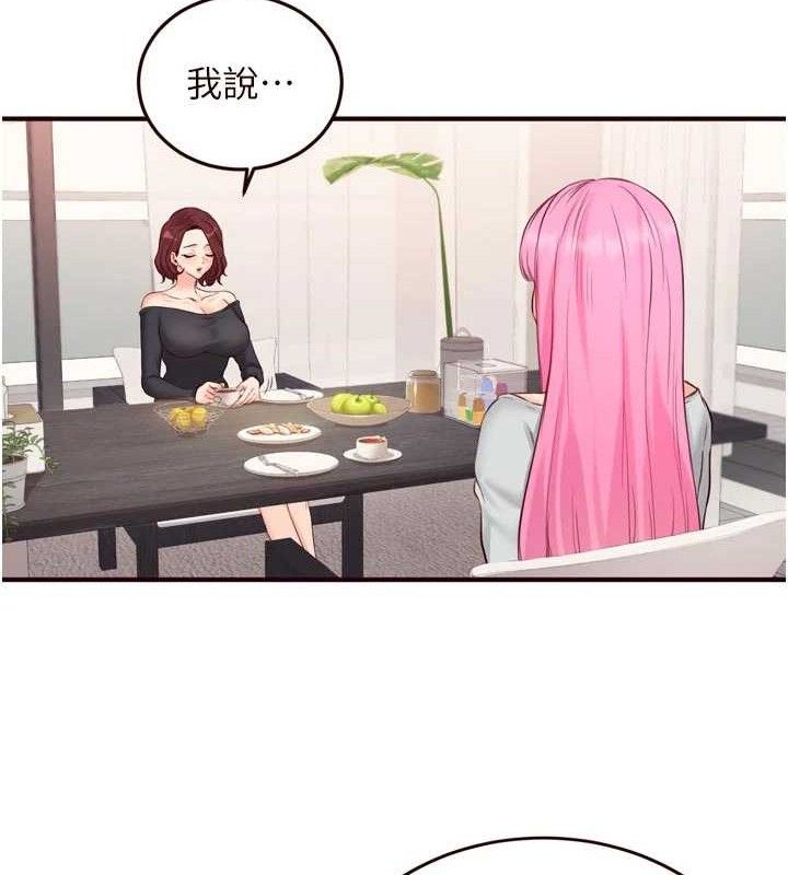 56P - 熟女自助餐
