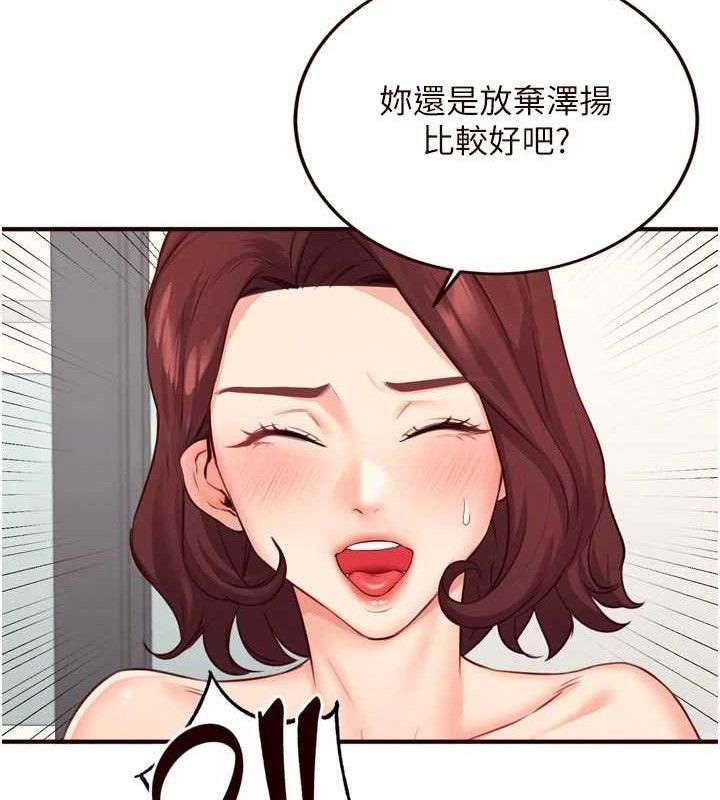57P - 熟女自助餐