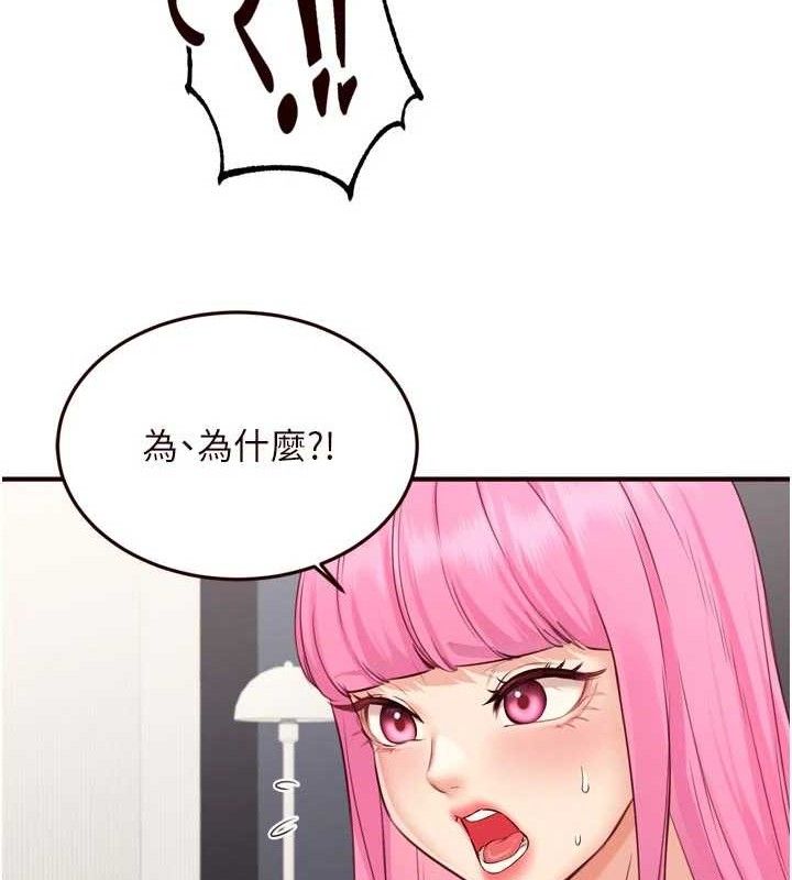 58P - 熟女自助餐