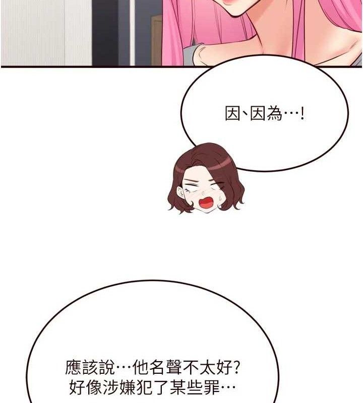 59P - 熟女自助餐