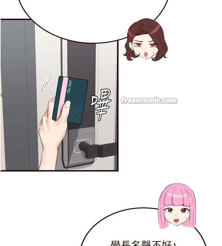 60P - 熟女自助餐
