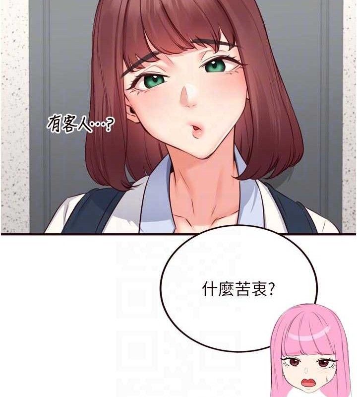 63P - 熟女自助餐