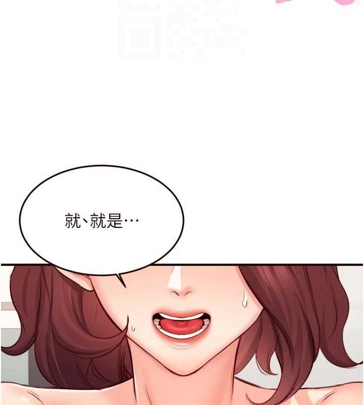 64P - 熟女自助餐