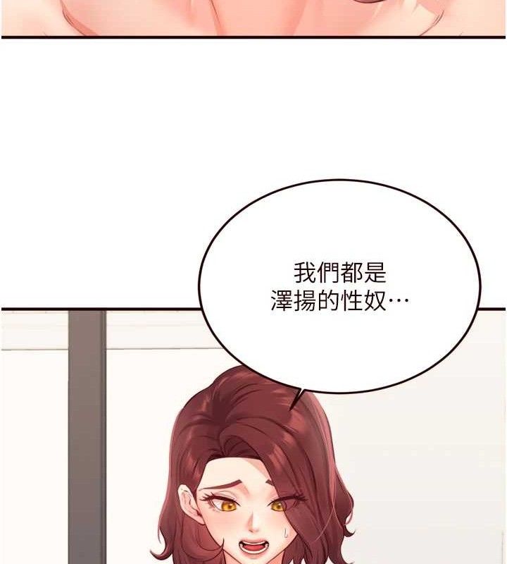 65P - 熟女自助餐
