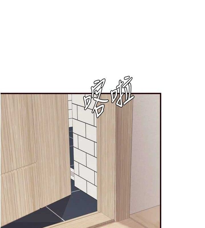 74P - 熟女自助餐