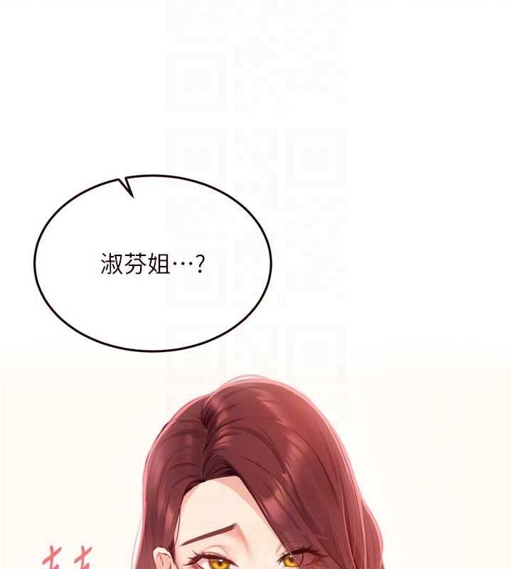 84P - 熟女自助餐