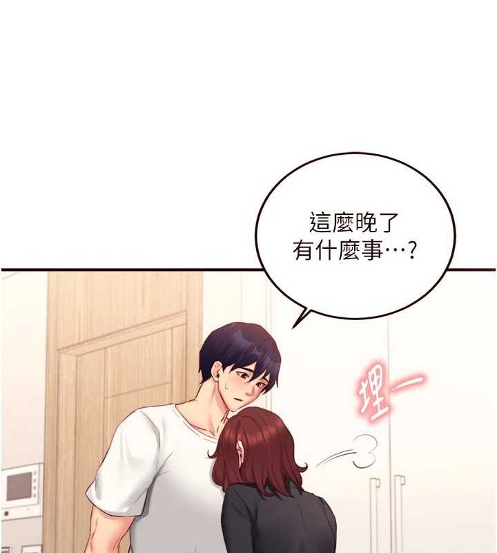 87P - 熟女自助餐