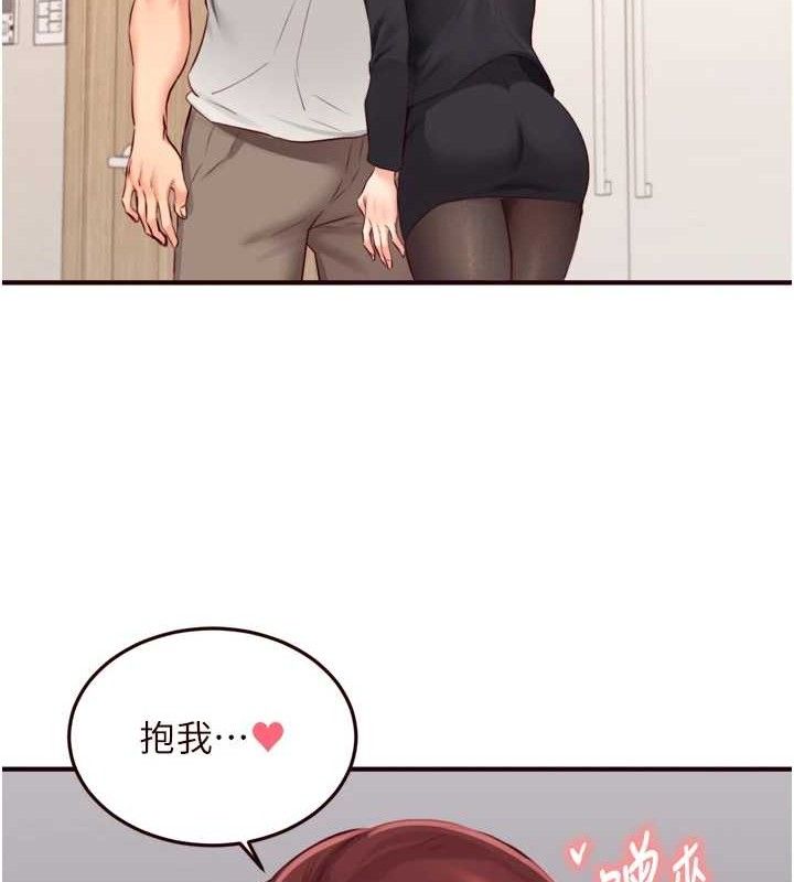 88P - 熟女自助餐