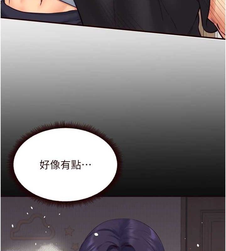 8P - 熟女自助餐