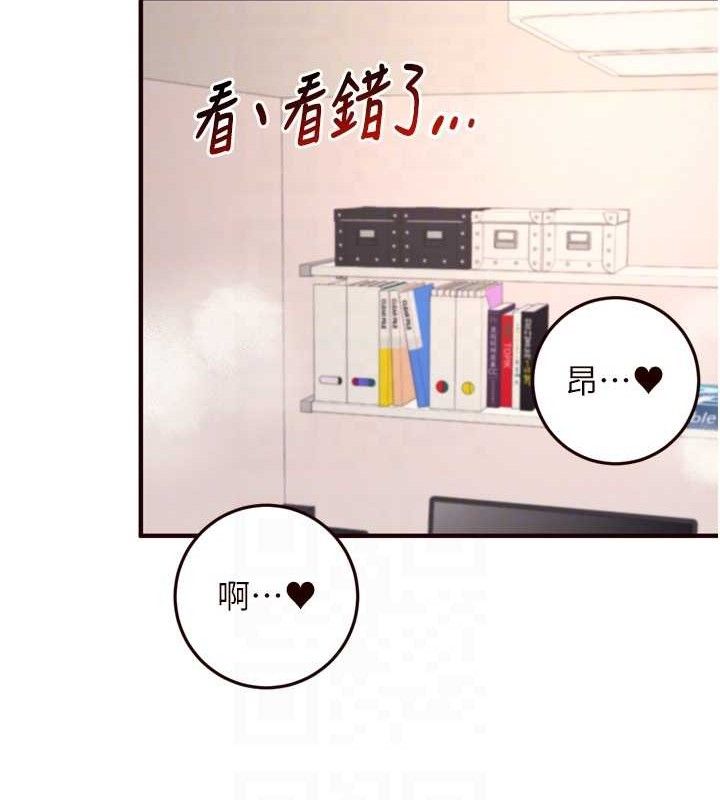 92P - 熟女自助餐