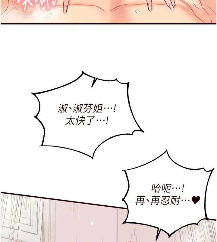 95P - 熟女自助餐