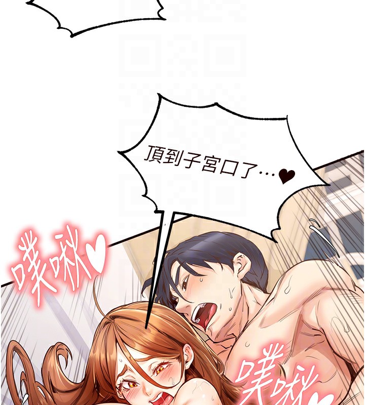 108P - 熟女自助餐