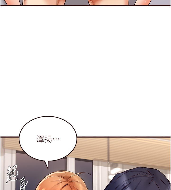 134P - 熟女自助餐