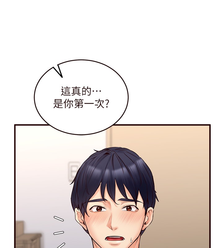 136P - 熟女自助餐