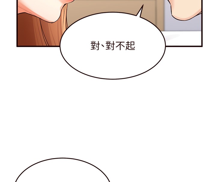 145P - 熟女自助餐