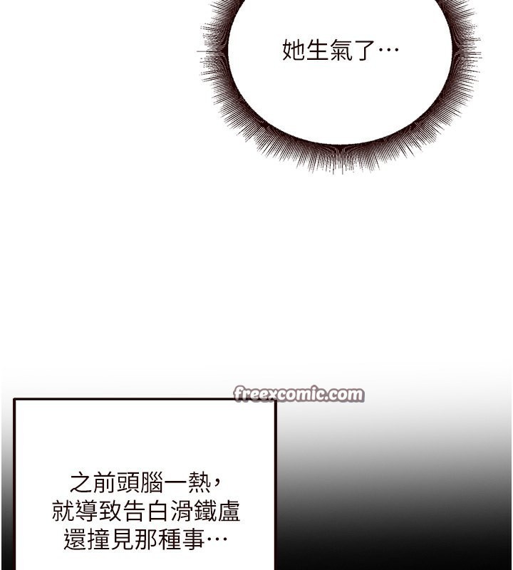 147P - 熟女自助餐