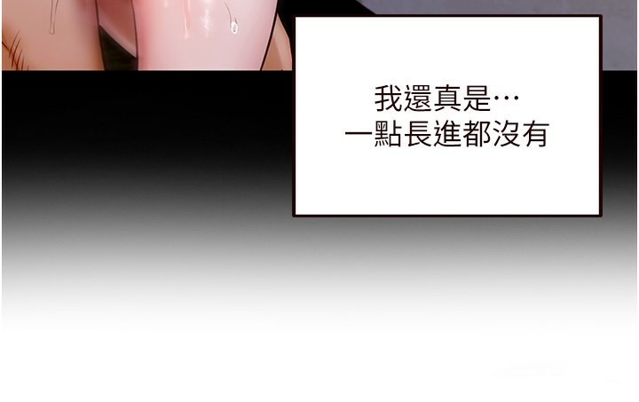 149P - 熟女自助餐