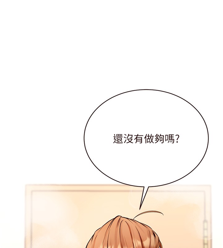 159P - 熟女自助餐