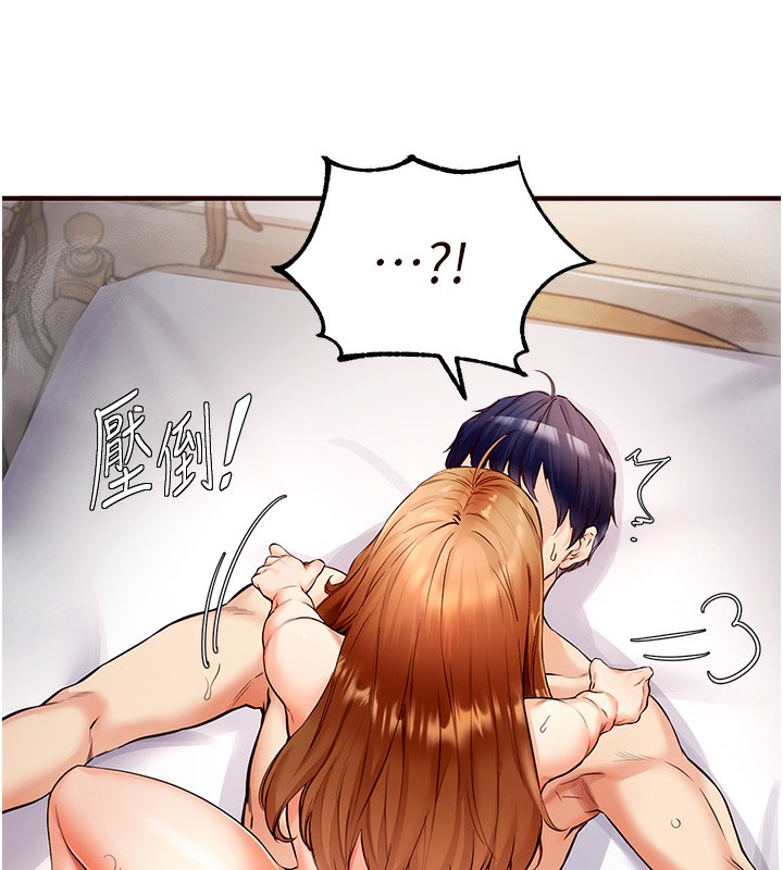 163P - 熟女自助餐