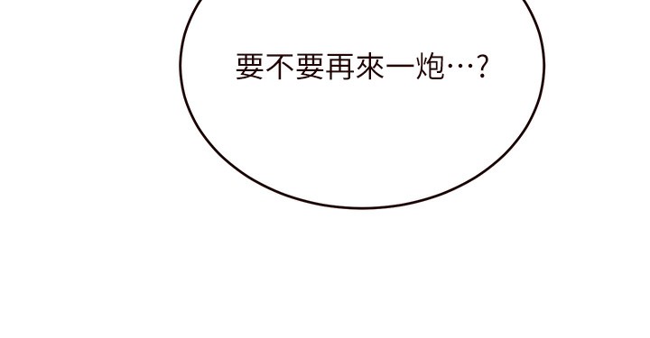 169P - 熟女自助餐