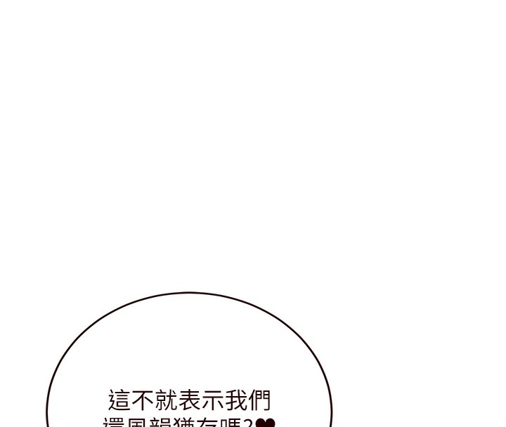 16P - 熟女自助餐