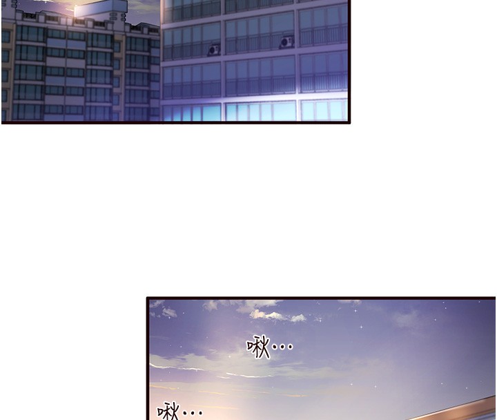 173P - 熟女自助餐