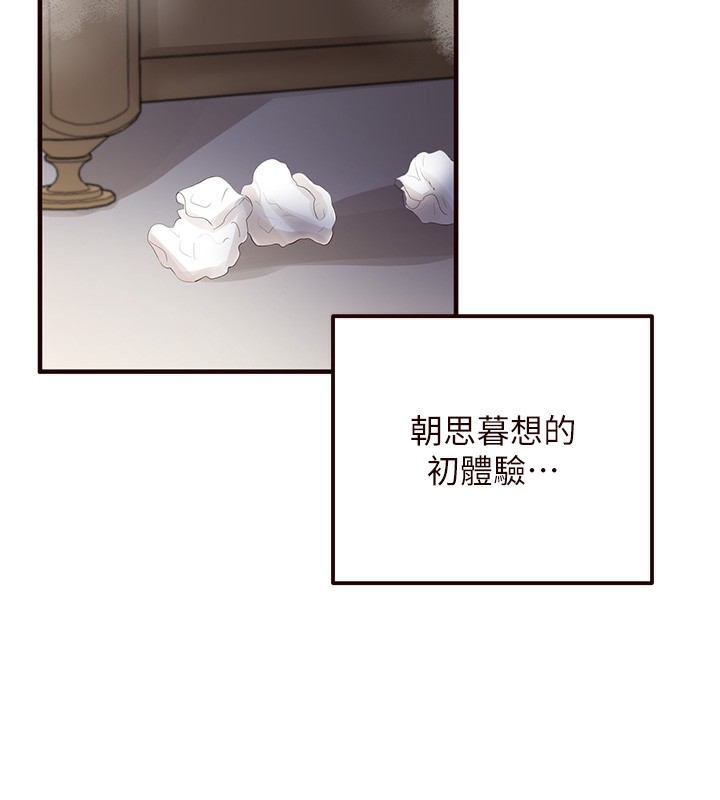 175P - 熟女自助餐