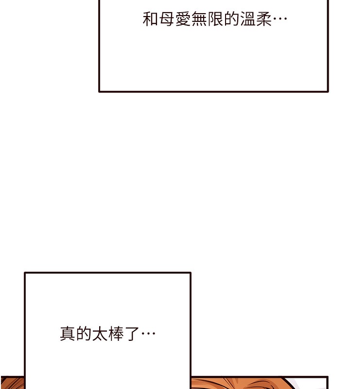 178P - 熟女自助餐