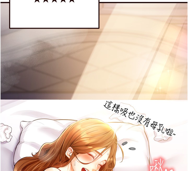 181P - 熟女自助餐