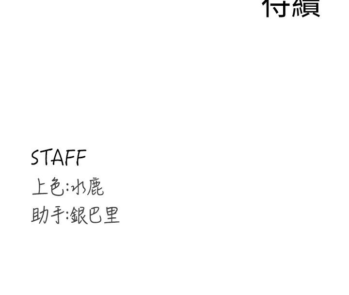 185P - 熟女自助餐