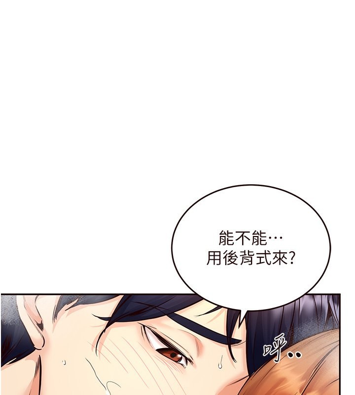 1P - 熟女自助餐