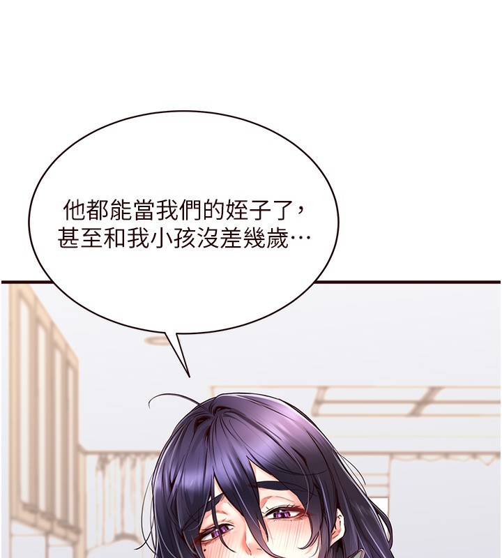 24P - 熟女自助餐