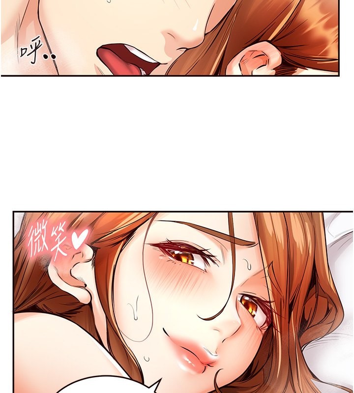 2P - 熟女自助餐