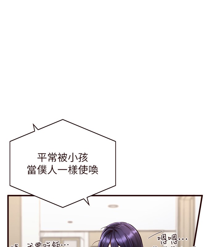 30P - 熟女自助餐