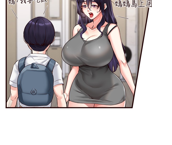 31P - 熟女自助餐
