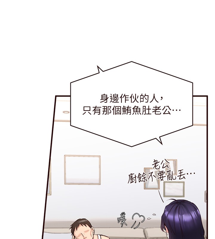 32P - 熟女自助餐