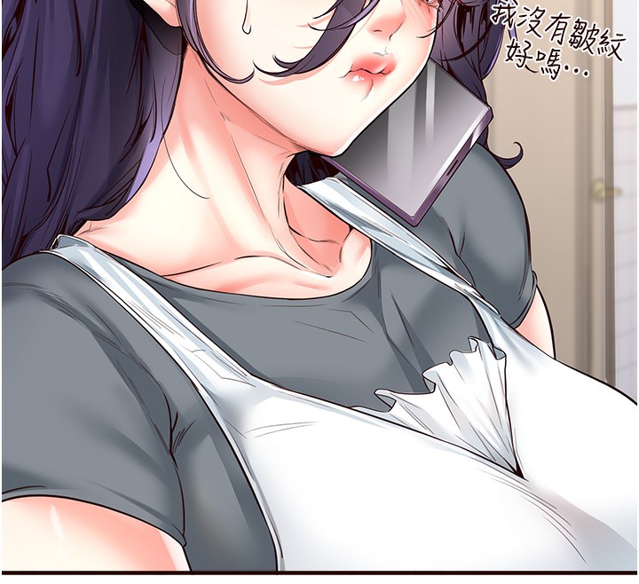 35P - 熟女自助餐