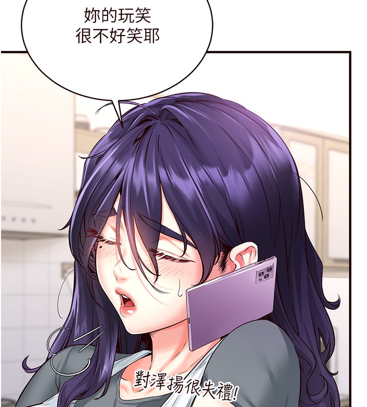 45P - 熟女自助餐