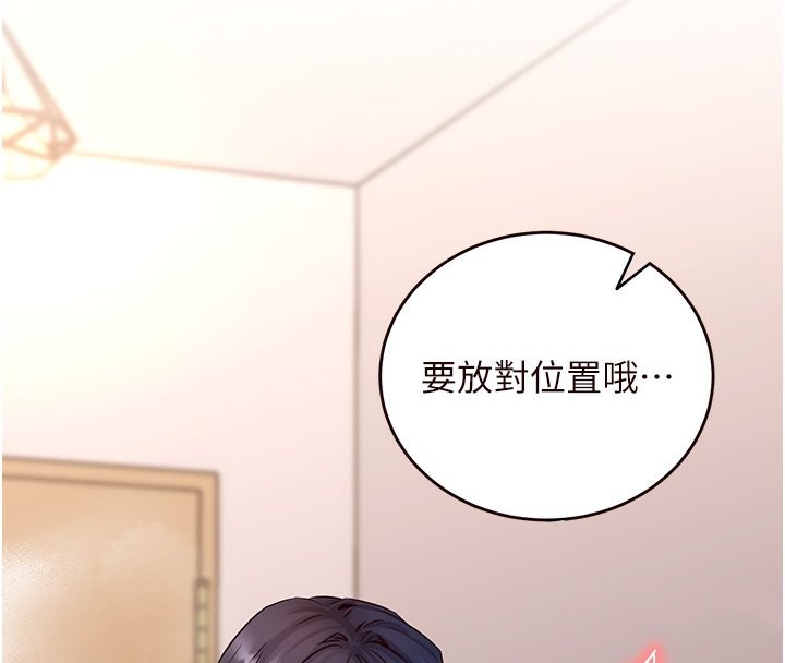 4P - 熟女自助餐