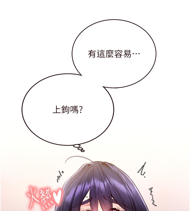 57P - 熟女自助餐