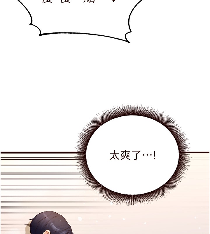 75P - 熟女自助餐
