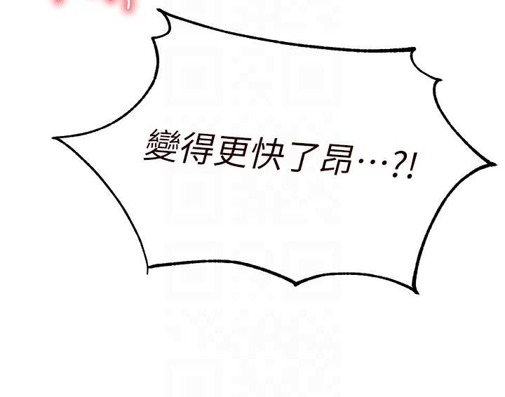 79P - 熟女自助餐