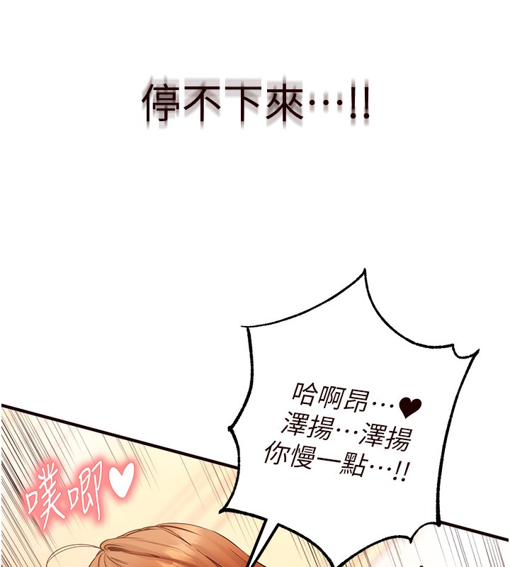 80P - 熟女自助餐