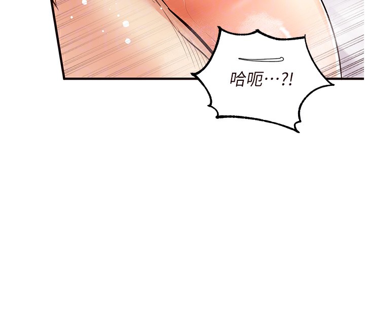 93P - 熟女自助餐