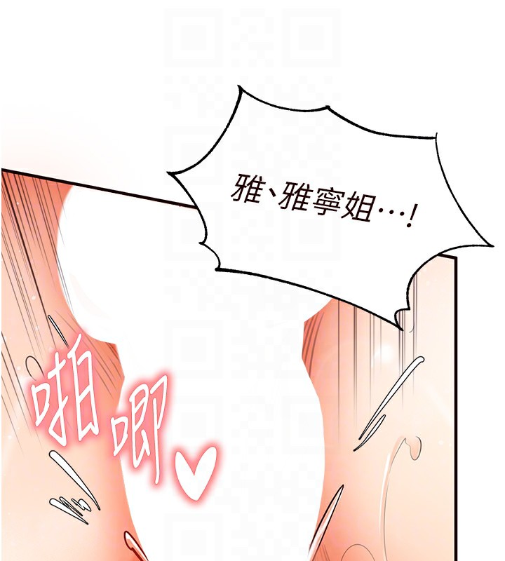 98P - 熟女自助餐