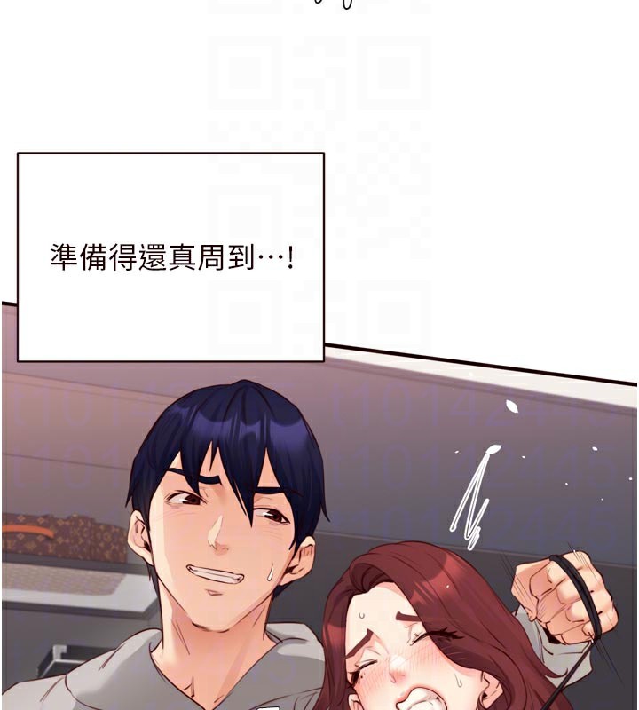100P - 熟女自助餐