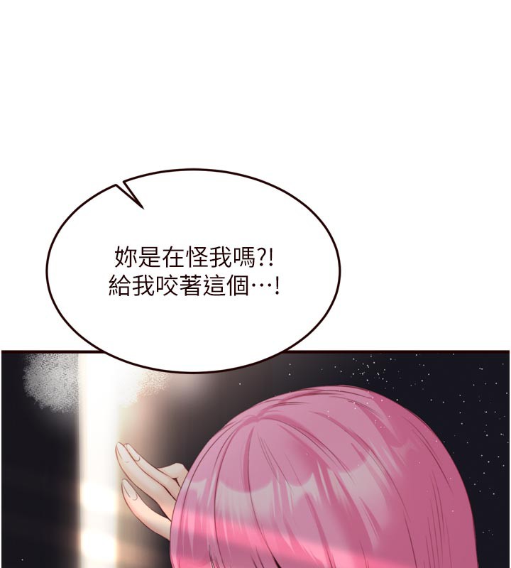 102P - 熟女自助餐