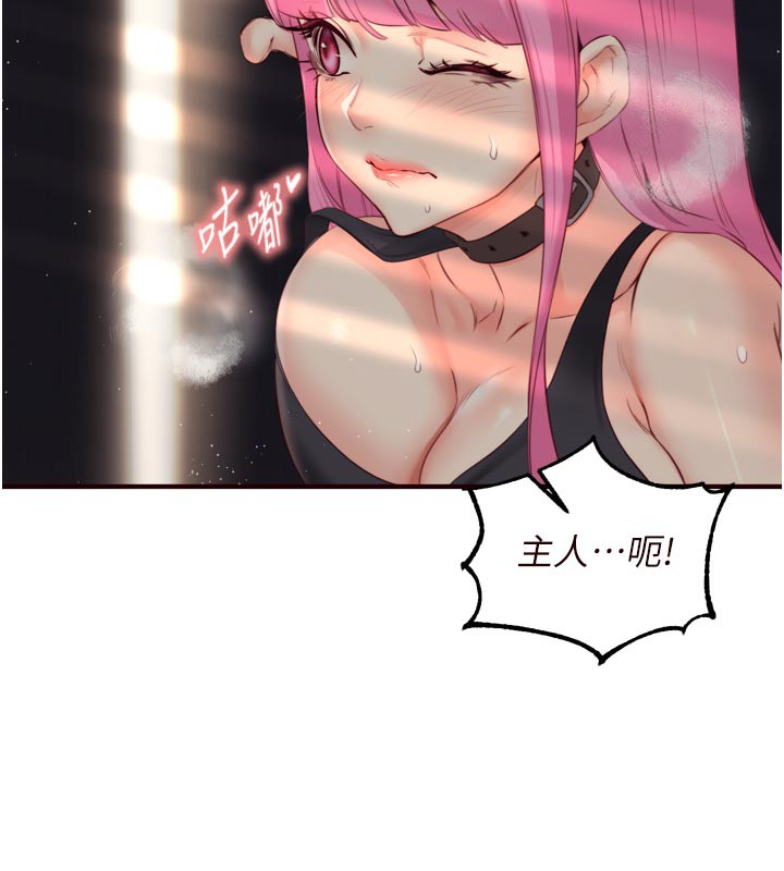 103P - 熟女自助餐